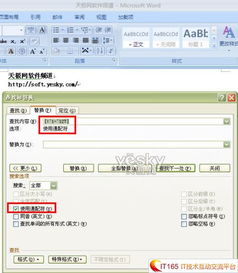 官方恢复固件下载同单机版相器，替代知名付费软件的理想选择