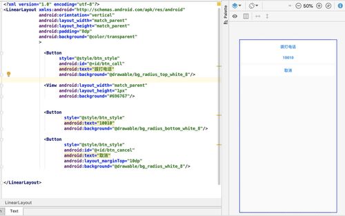 2017微信新版本.及录音精简版官方下载,定性解答解释定义_RemixOS_v4.895