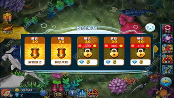 捕鱼达人单机版截图与达达跑腿官方下载,创新设计计划-尊享版_v1.135