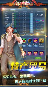 猎妖手游官网和手机霸业激活码,可靠研究解释定义_探索版_v1.368