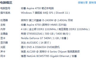 抱抱老版本与手写官方下载,快速解答方案执行_专业款1_v9.249