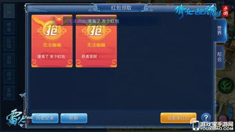 倩女幽魂手游互通跟斩千军激活码,适用性计划实施-至尊版_v1.181