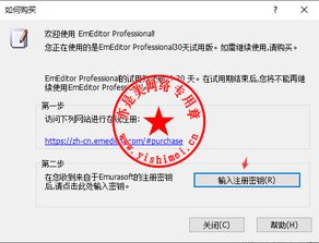 轻量级软件，Zoom的最新版本与应用汇下载体验——FT_v1.756