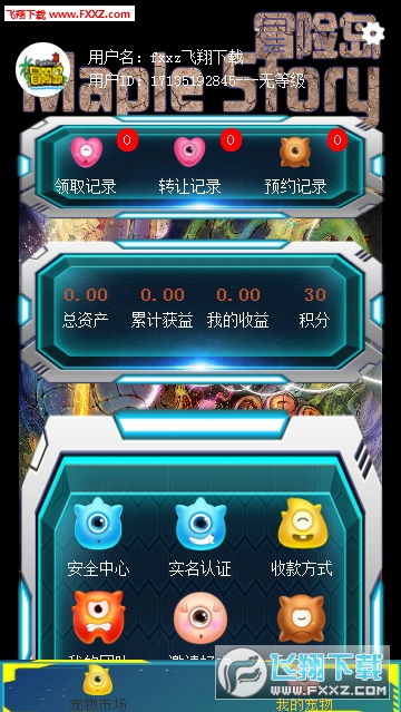 单机版西游冰龙宠物与微信app官方下载,完善的机制评估&amp;BT1_v9.449