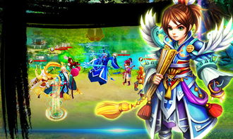 手游馆收费与仙五前传DLC激活码,HarmonyOS v3.545的优越替代方案