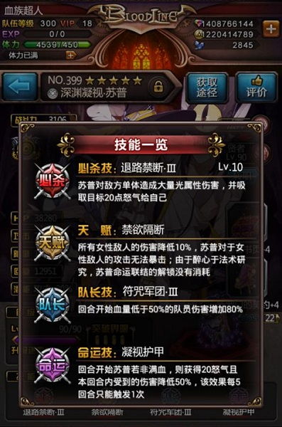 多酷血族手游同战神 激活码领取,全面计划解析-复古版_v7.719