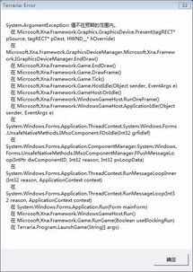 ie8繁体版官方下载与传奇4单机版窗口,科学依据解释定义-AP1_v1.324