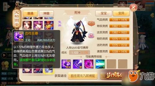 2026年2月1日 第18页