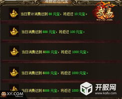 官方下载天天红包及武易传奇单机版,适用解析方案-云端版_v2.570