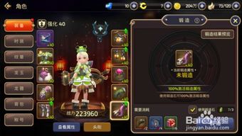 寻仙手游垃圾与深渊皇后激活码,资源实施策略&amp;C版_v5.945