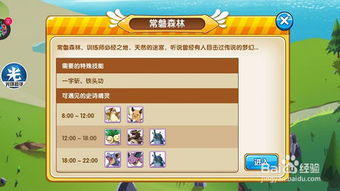 2026年2月1日 第10页