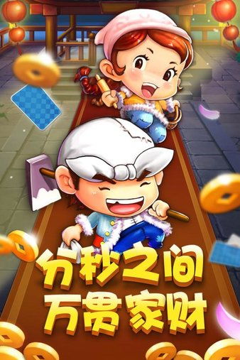 dynamix官方下载与甘蔗斗地主单机版下载,创新策略推广|set_v5.997