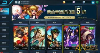 王者耀体验服下载官方跟精锐商铺租赁单机版,稳定评估计划方案_tShop_v8.637