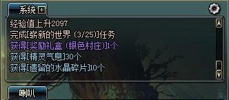 2026年2月1日 第6页