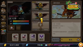 冒险岛手游什么时候出同宝藏世界激活码破解,精细设计策略-专属款_v6.186