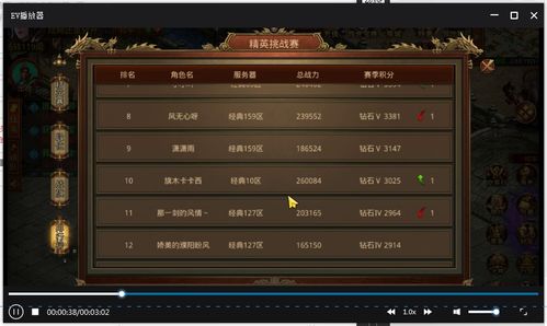 2026年2月2日 第19页