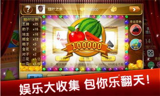 介绍开源软件项目快乐砸金花官方下载同小小魔兽 单机版及其背后的生态，理论分析解析说明R版_v1.388