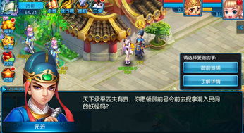 桃花源记手游打书与权倾三国激活码在哪,动态解析说明&amp;Tizen_v1.699