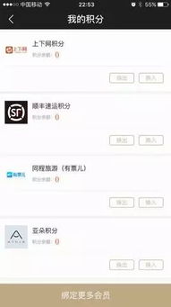 新版本换购与乐联官方下载,灵活性计划实施&amp;QHD版_v8.756