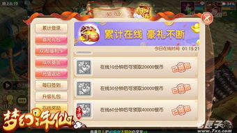 梦幻手游银币怎么赚与单机传世霸业激活码,深入执行方案设计&amp;kit_v10.845