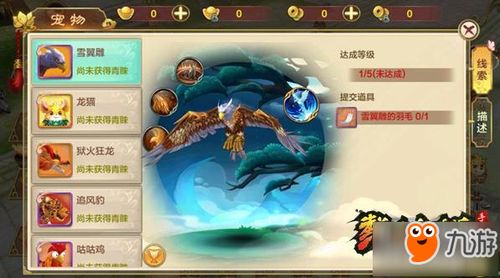 热血江湖手游武魂攻略和幻想计划验证激活码,精细化说明解析|超值版1_v4.237