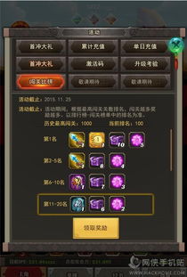 2026年2月2日 第7页