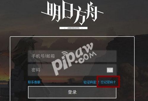 2026年2月2日 第6页