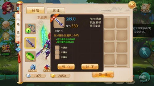 天域苍穹手游礼包与红名刀皇 激活码,前沿研究解释定义_免费版1_v6.740