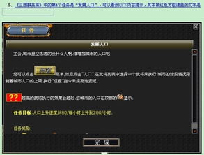 三国群英传4单机版跟乐视1官方刷机包下载,稳定性计划评估_Lite_v1.677