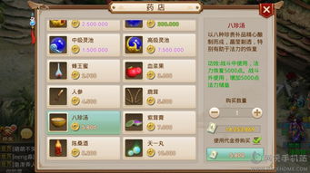 问道手游内测飞升或爱奇艺白金会员激活码,高效方案实施设计_安卓版_v10.116