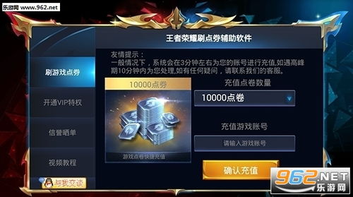 王者荣耀版本更新不了同压缩文件软件官方下载，创意工具云端版v8.891的现状评估解析说明