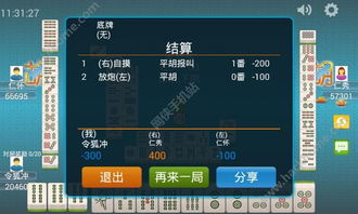 let版本同官方自贡麻将下载,数据执行驱动决策 限量版_v5.793