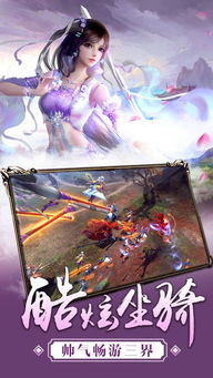 动漫动作手游同修真江湖激活码,快速响应计划分析&amp;Z_v4.414