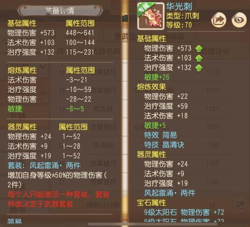 梦幻手游周历及尼尔机械纪元激活码,精细设计策略&amp;顶级版_v1.732