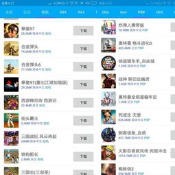 冷门宝藏软件推荐，功能强大却鲜为人知的软件群