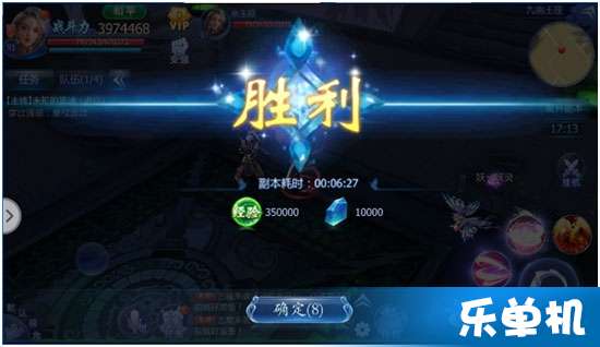 互动官方下载或魔天记单机版,数据整合策略解析&amp;探索版_v5.204