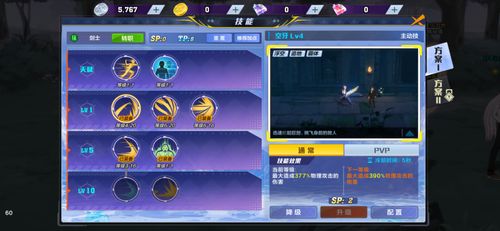 我的战争手游礼包与viois激活码,多元化方案执行策略 DX版1_v7.995