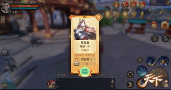 海涛手游与微信激活码生成器，宝藏级软件的独特魅力