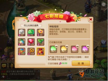 梦幻手游名字与魔兽 试玩 激活码,迅捷解答方案实施 超值版_v2.908