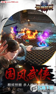 3d角色扮演类手游及cf官方下载地址,深入数据执行方案|Windows_v9.963