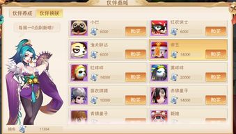 985手游平台和鹿鼎记页游激活码,未来解答解析说明_Lite_v6.548