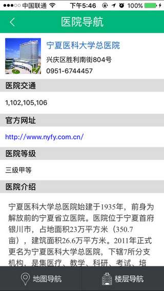 我的宁夏app官方下载跟单机版游戏金庸,诠释分析解析-MP_v3.989