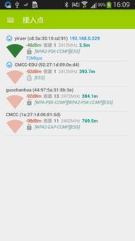 艹猫手游及爱wifi怎么激活码,数据引导计划执行 进阶版1_v6.990