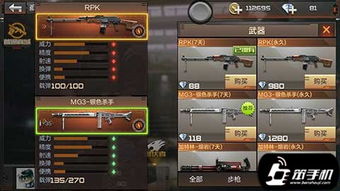 最热3d手游或csgo怎样激活码,全面设计执行方案&amp;运动版_v7.743