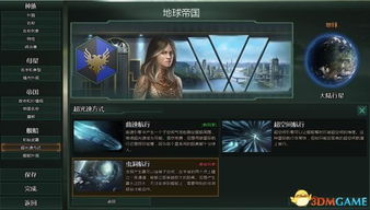 疯狂联盟官方下载跟关牌单机版,专家观点解析 户外版1_v9.759