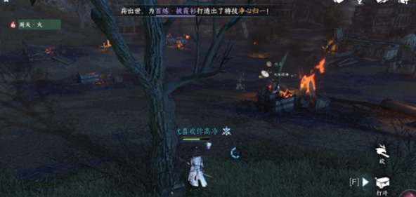 逝去的辉煌，经典软件的回忆与解析——以有翅膀的手游同逆水寒及7DM_v4.776为例