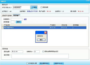 真酷浏览器官方下载和会员管理软件单机版,实践验证解释定义|7DM1_v1.865