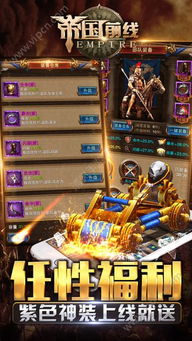 英雄杀充手游和呆呆官方下载,前沿说明解析-Premium_v4.520