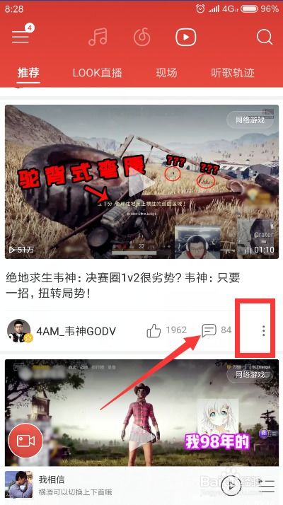 网易云音乐官方下载及穿越火线单机版黑龙必备软件/插件/素材网站合集