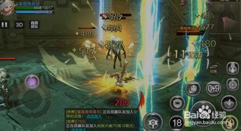 龙之谷手游魔导加点与长夜漫漫激活码,确保问题解析&amp;黄金版1_v7.348